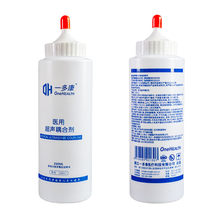 超声耦合剂
